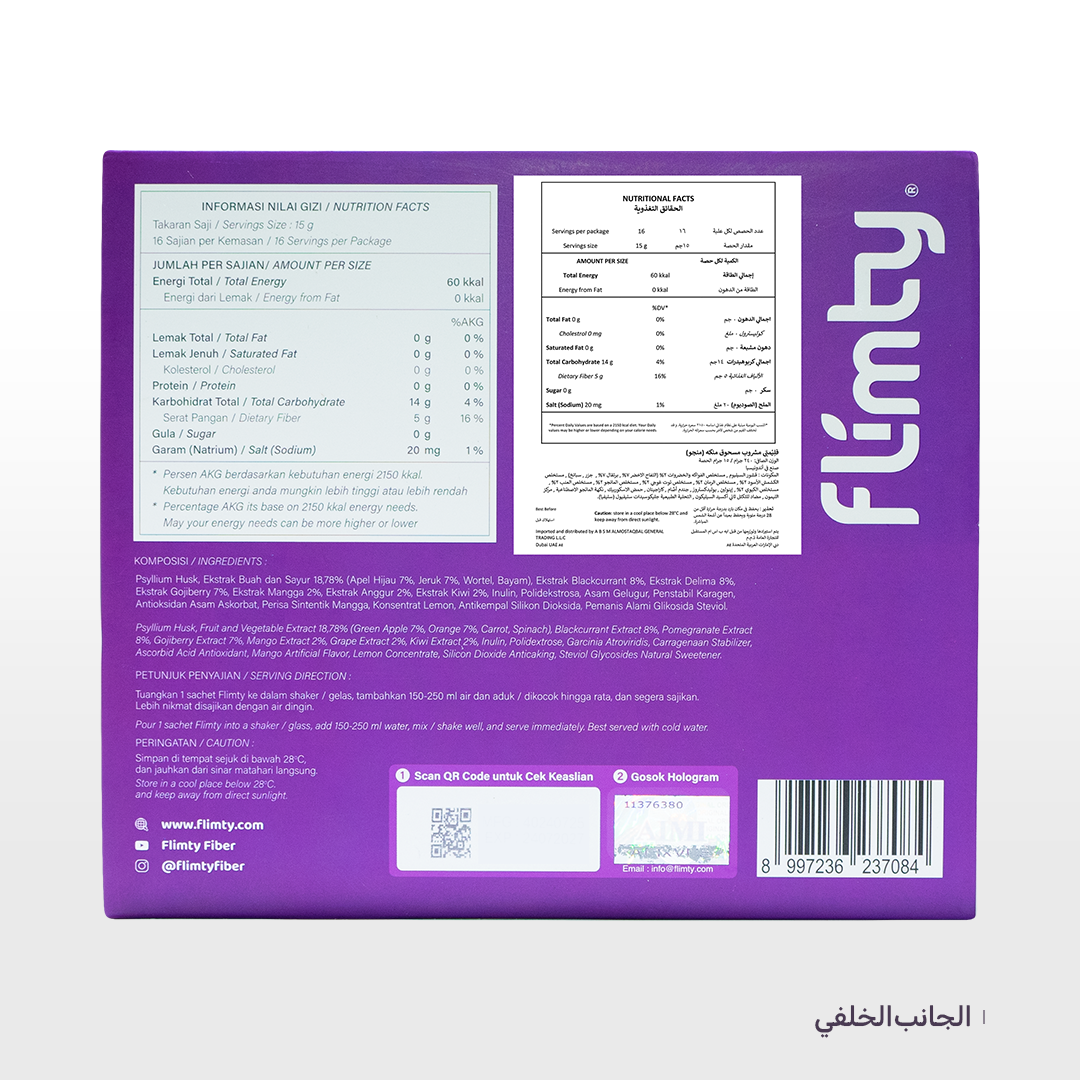 FLIMTY مانجو - الصورة 3