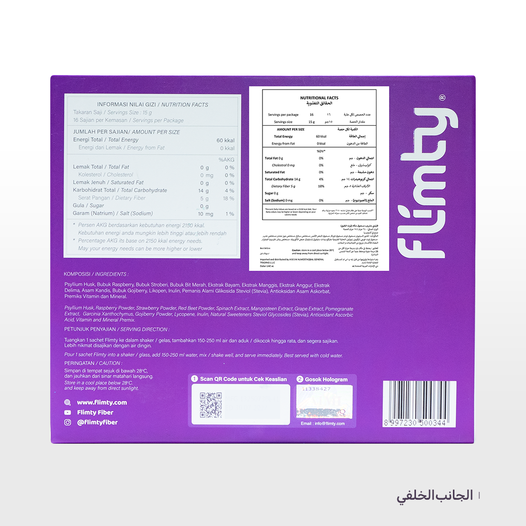 FLIMTY توت العُليق - الصورة 3